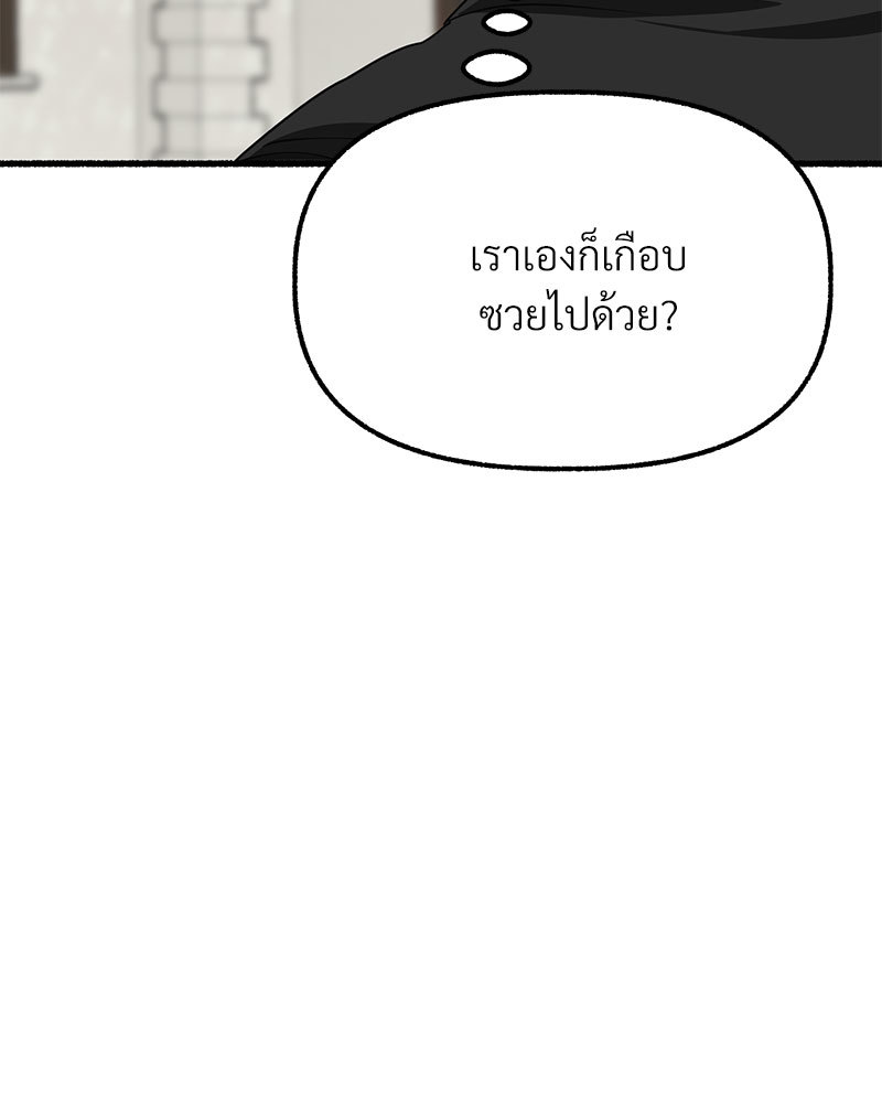 หน้า 145