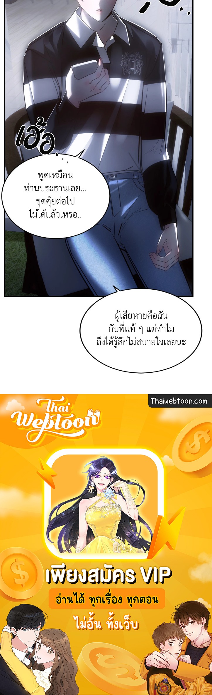 หน้า 67