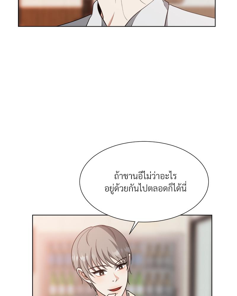 หน้า 73