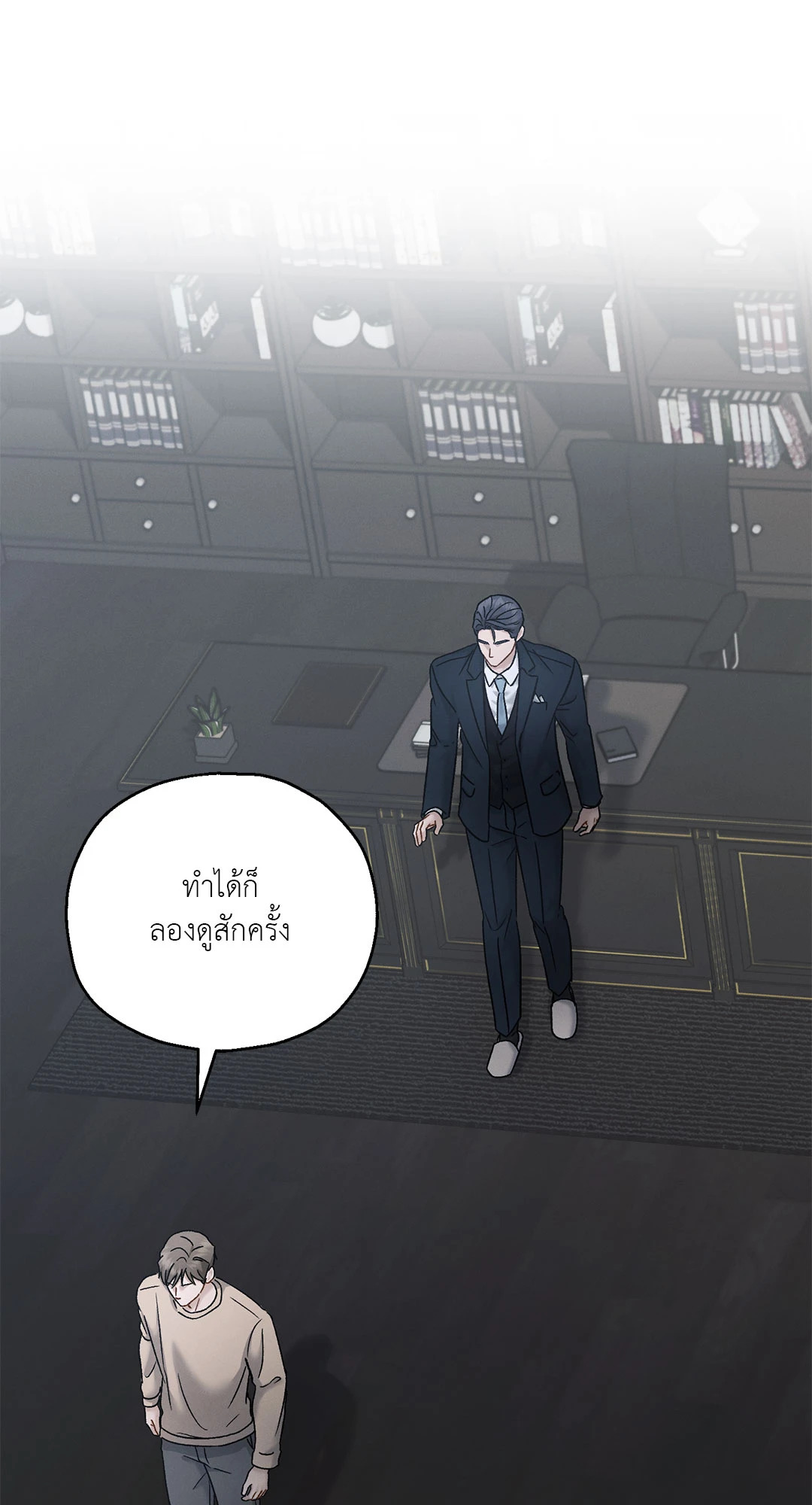 หน้า 31