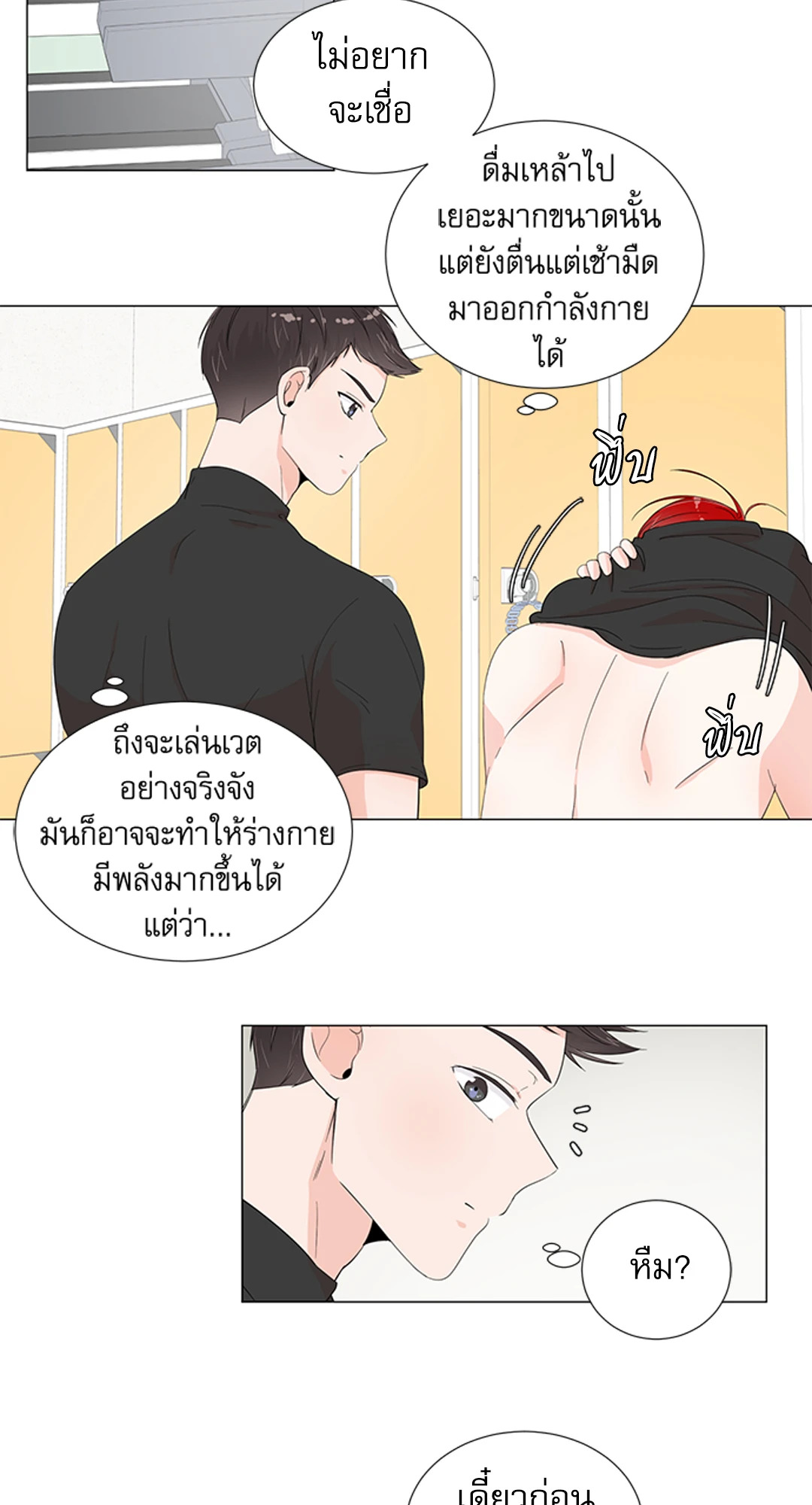 หน้า 51