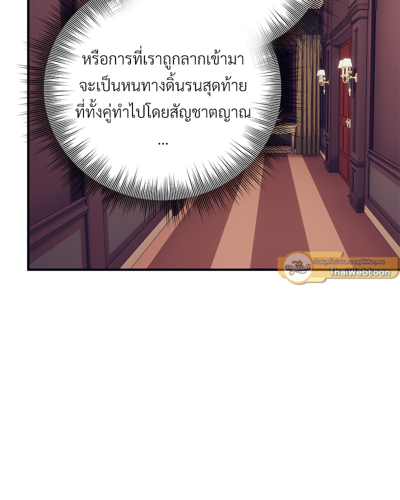 หน้า 87