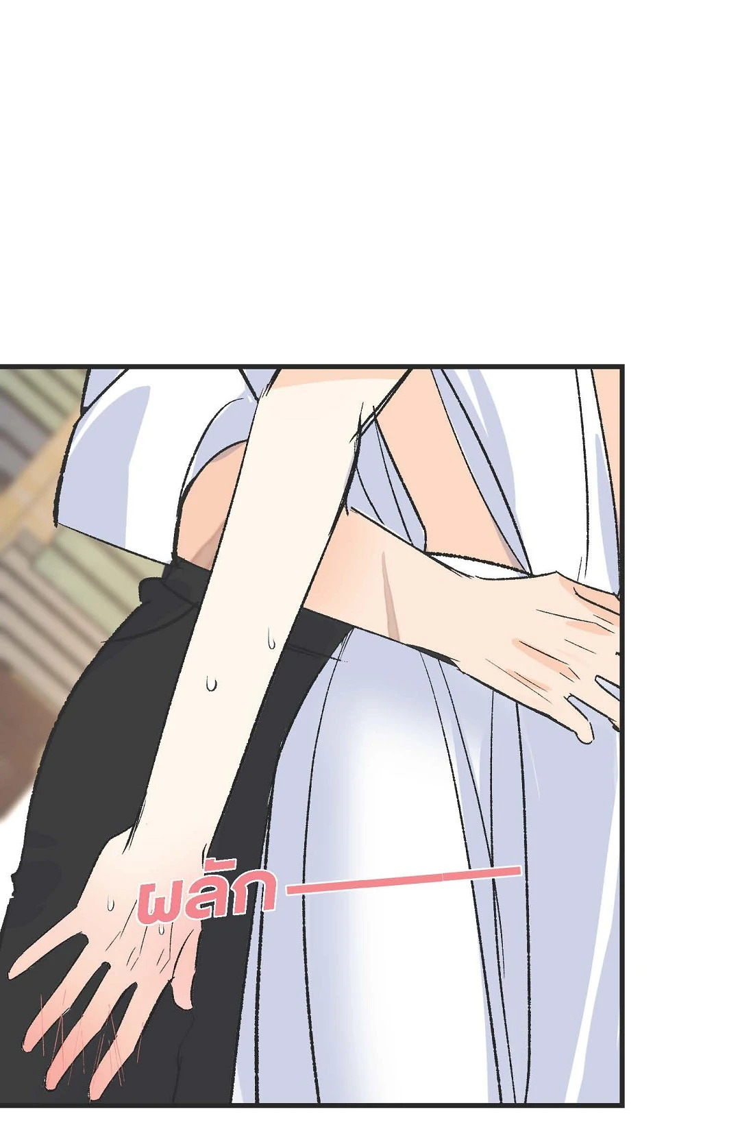 หน้า 55