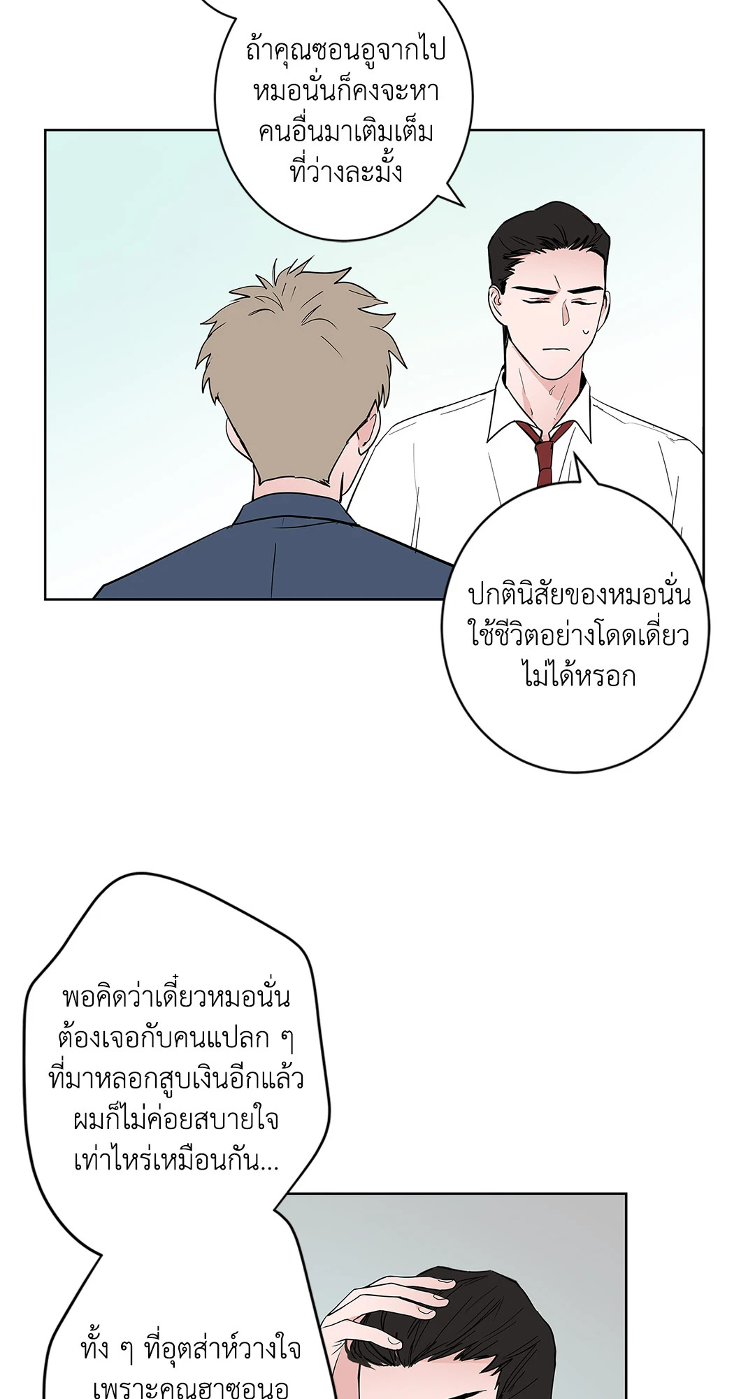 หน้า 21