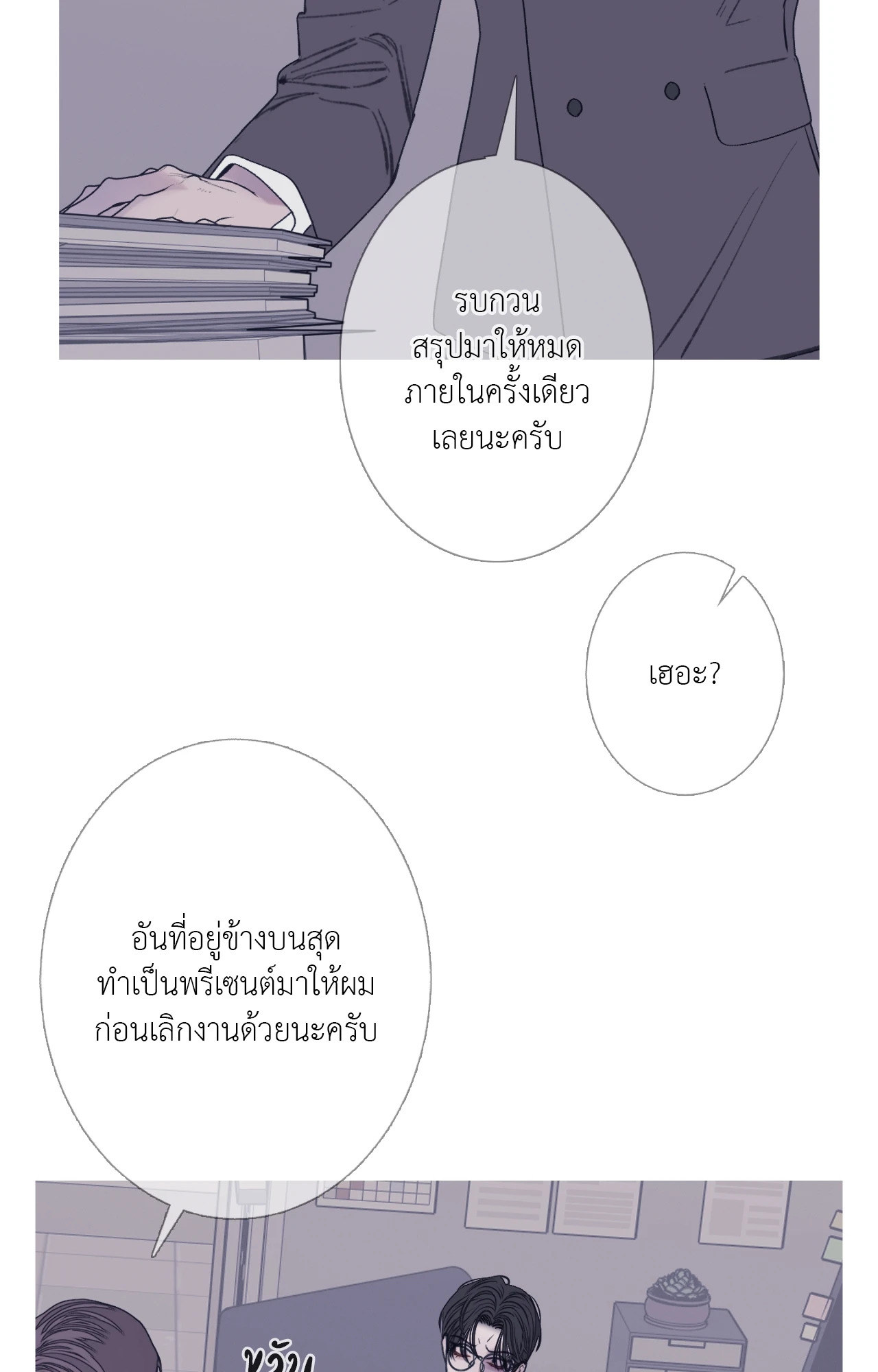 หน้า 34