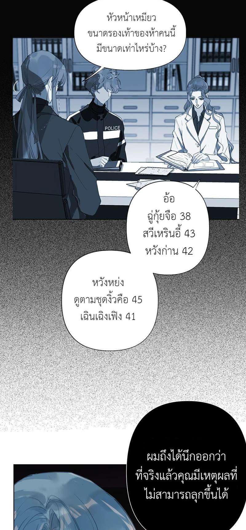 หน้า 27