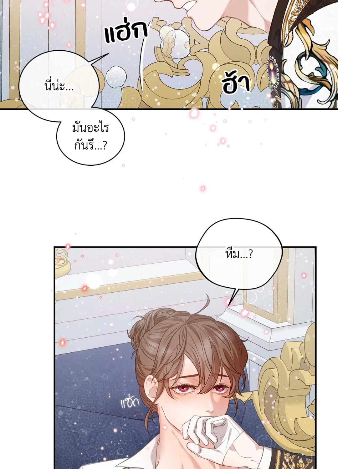 หน้า 72
