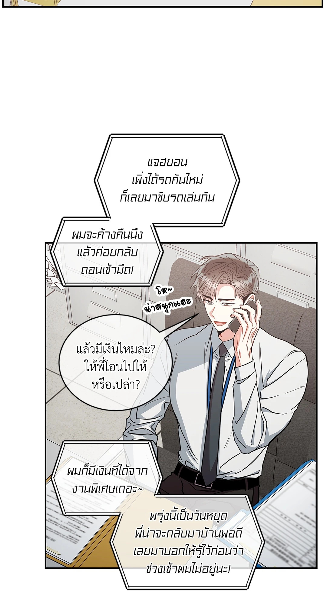 หน้า 82
