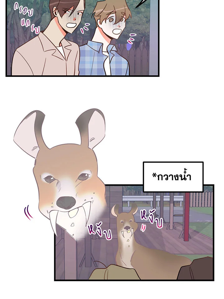 หน้า 24
