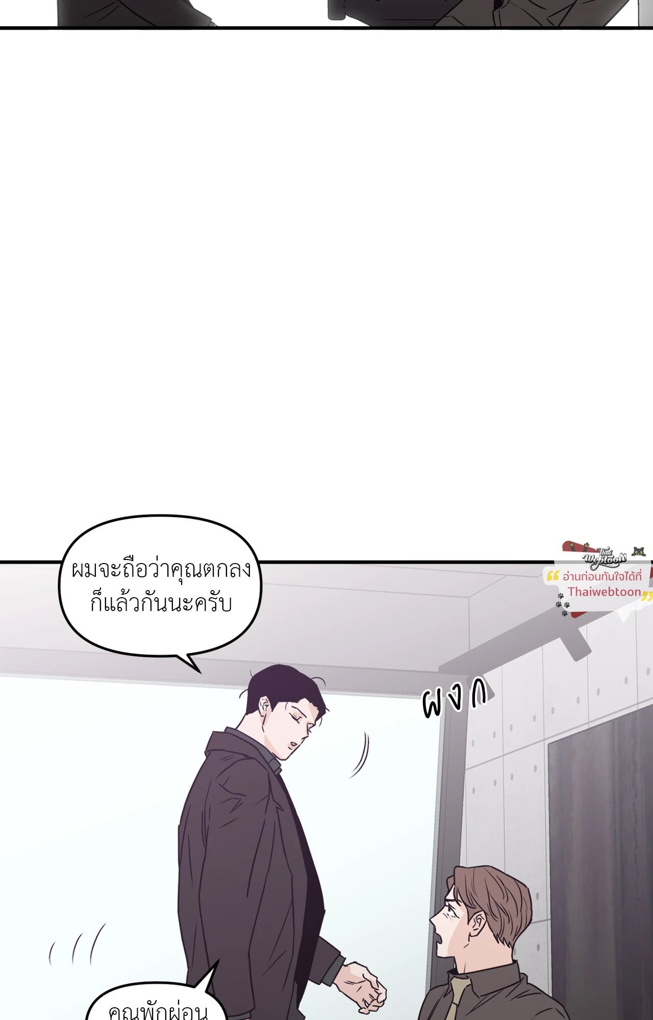 หน้า 77