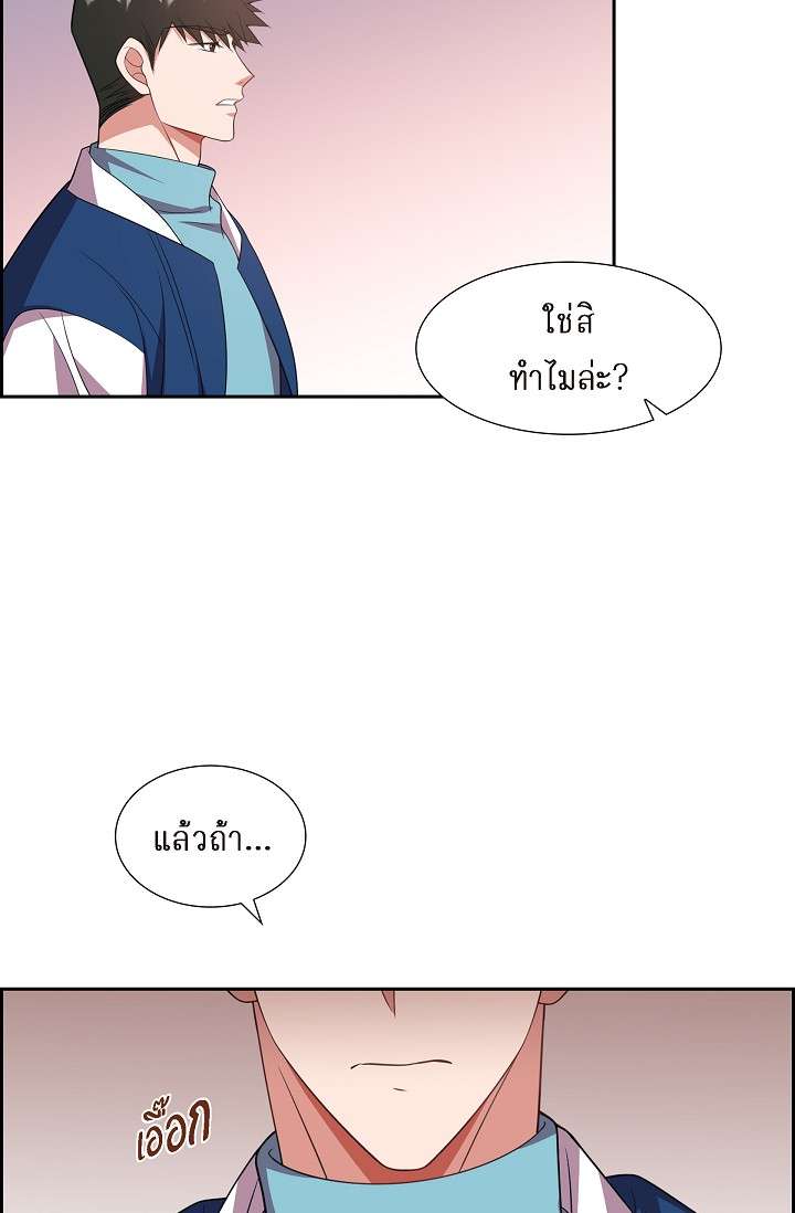หน้า 69