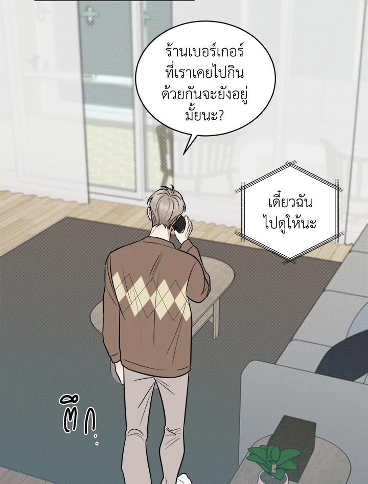 หน้า 81