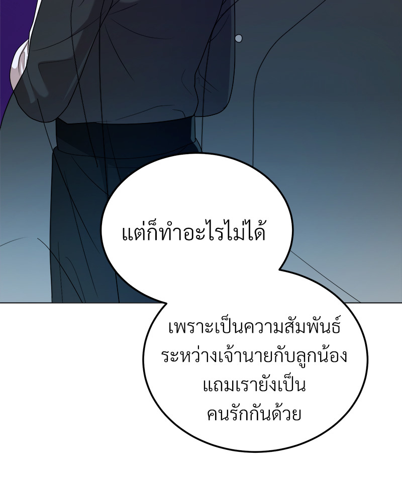 หน้า 110