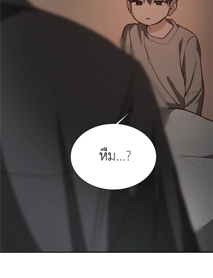 หน้า 84