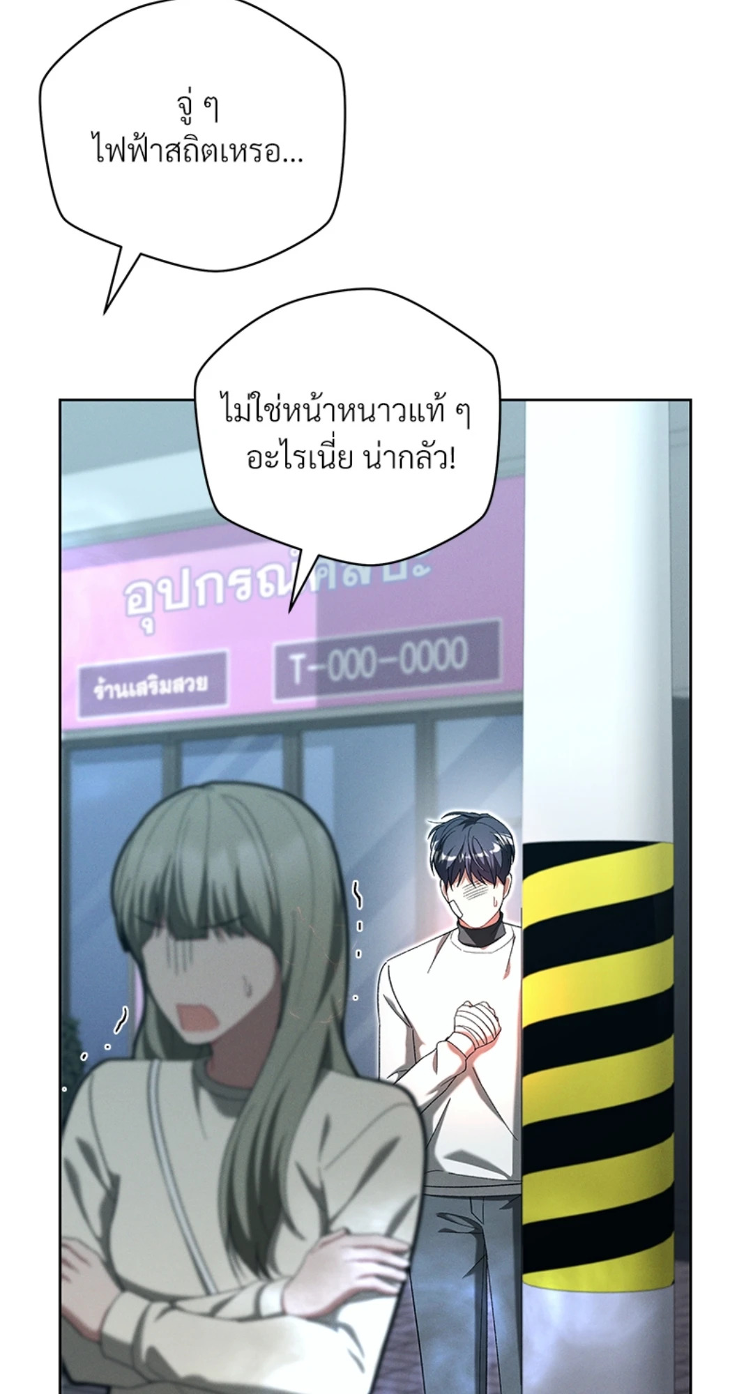 หน้า 49
