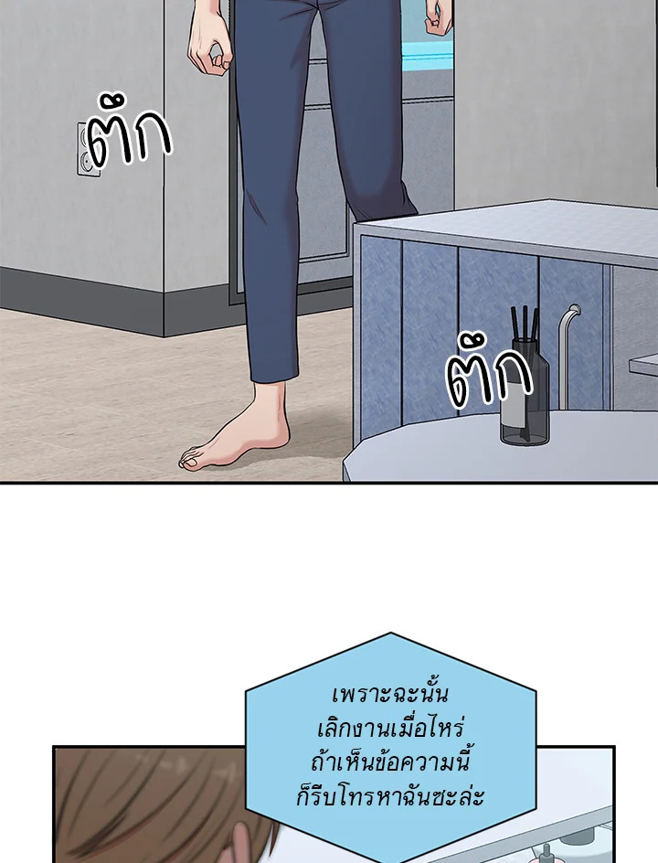 หน้า 94