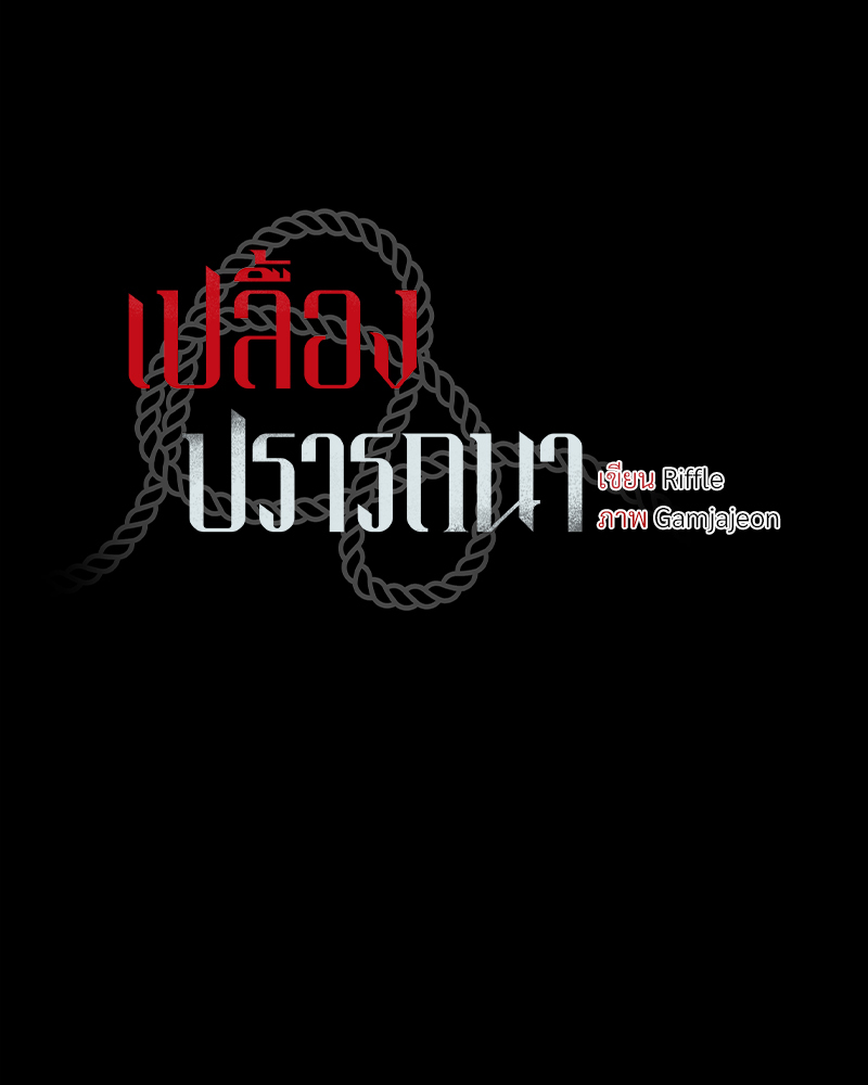 หน้า 83