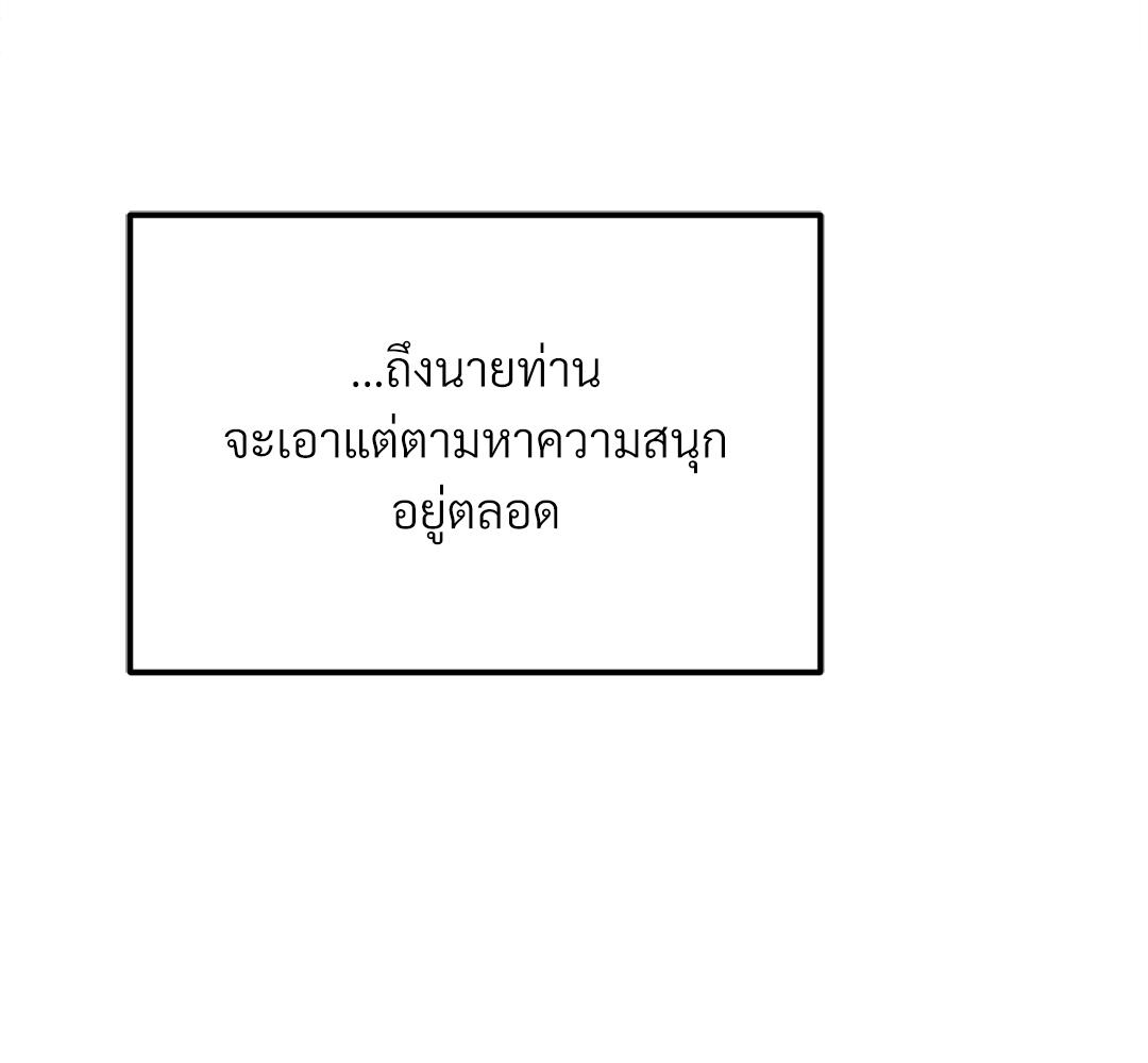 หน้า 187