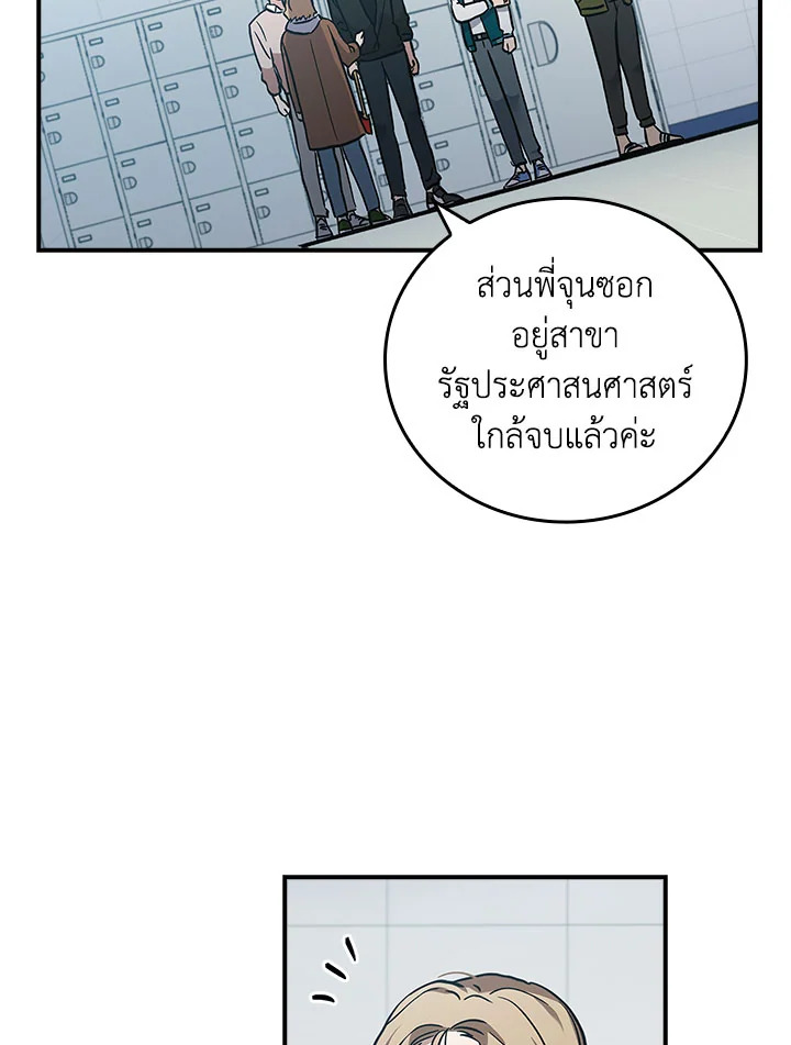 หน้า 66