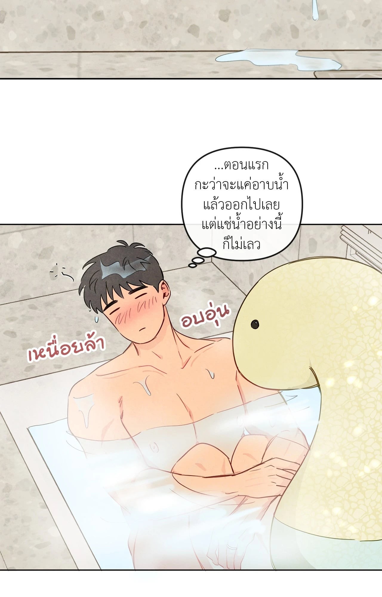 หน้า 66