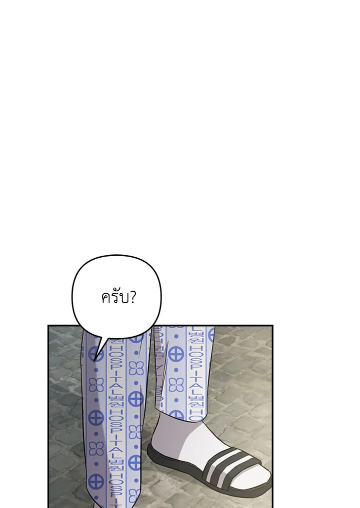 หน้า 93