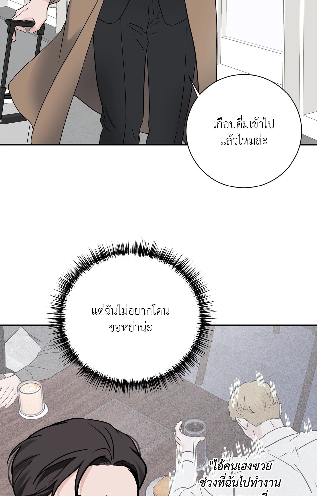 หน้า 63