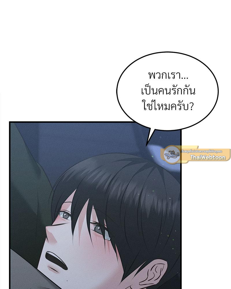 หน้า 93