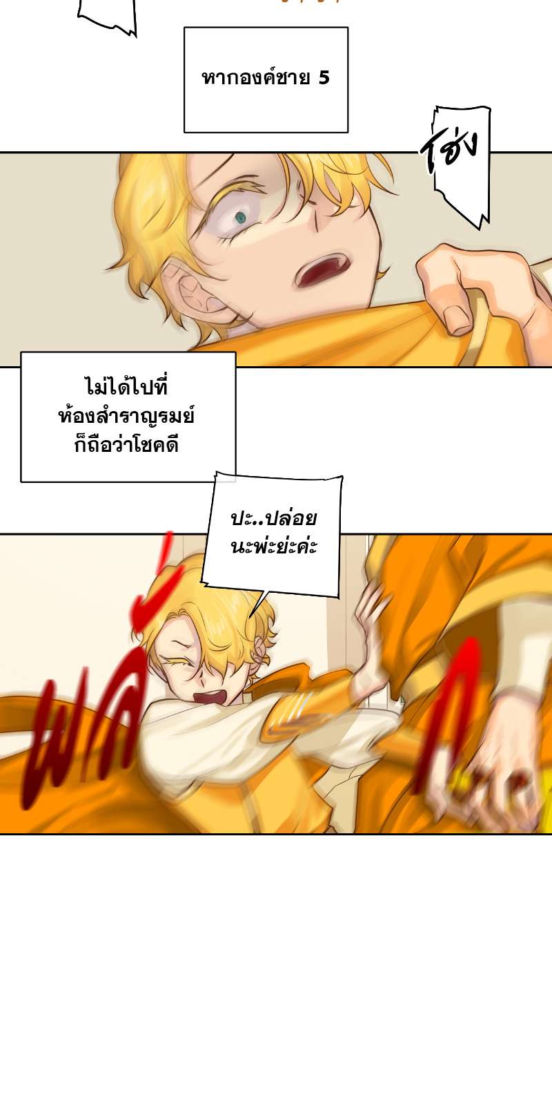 หน้า 32