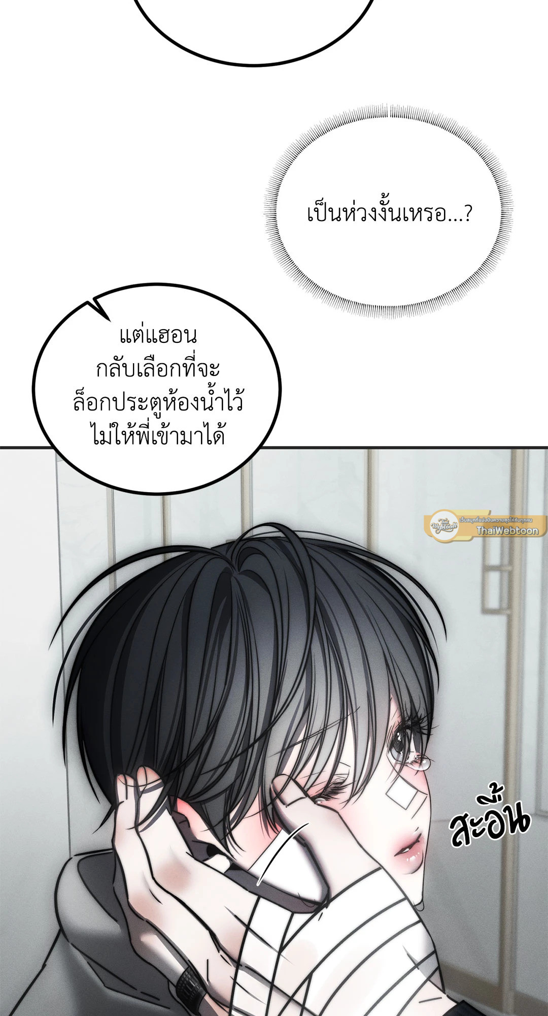 หน้า 54