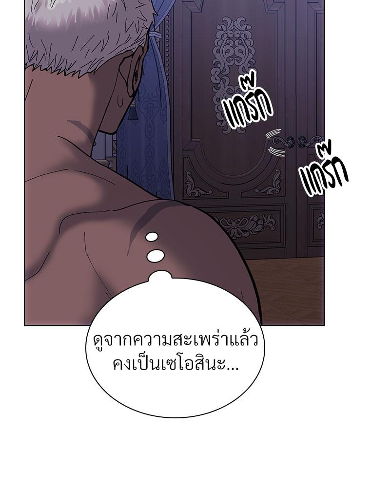หน้า 99