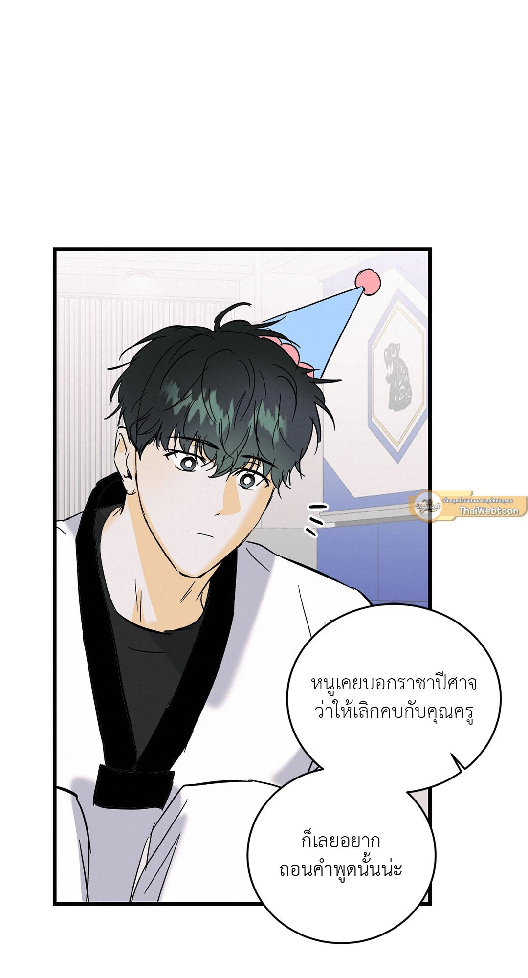 หน้า 28