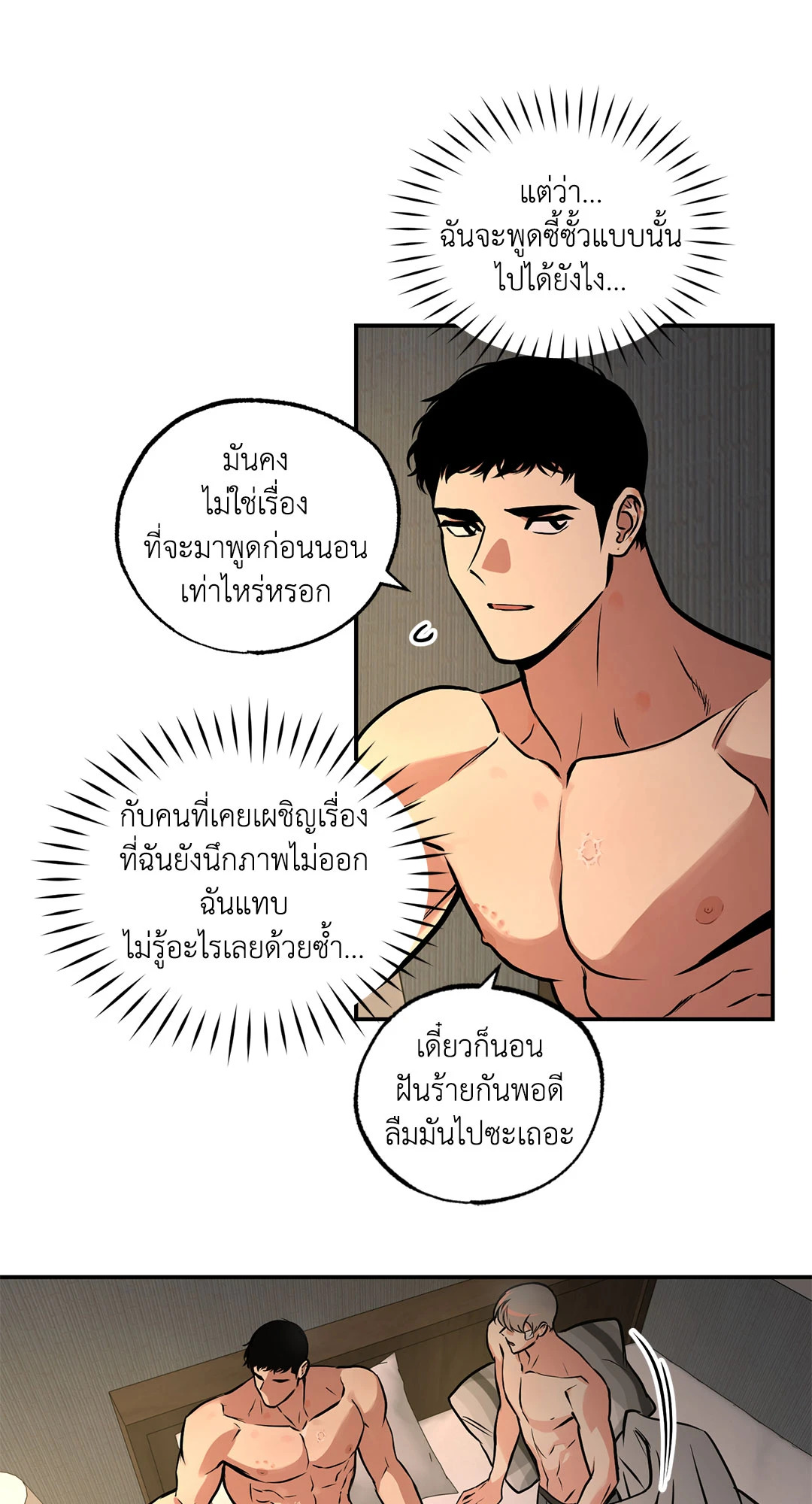 หน้า 42