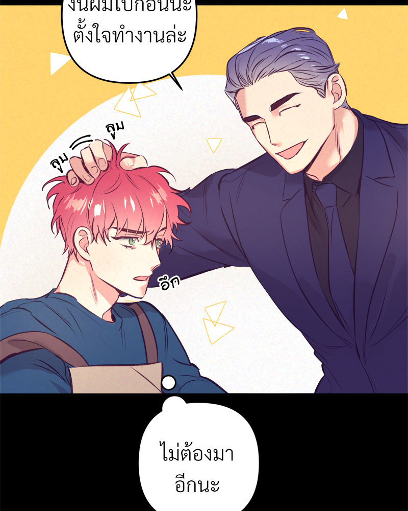 หน้า 73