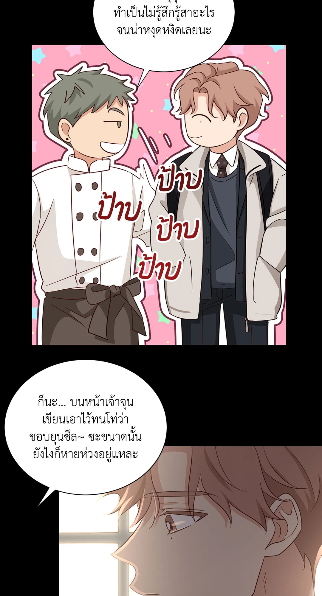 หน้า 54