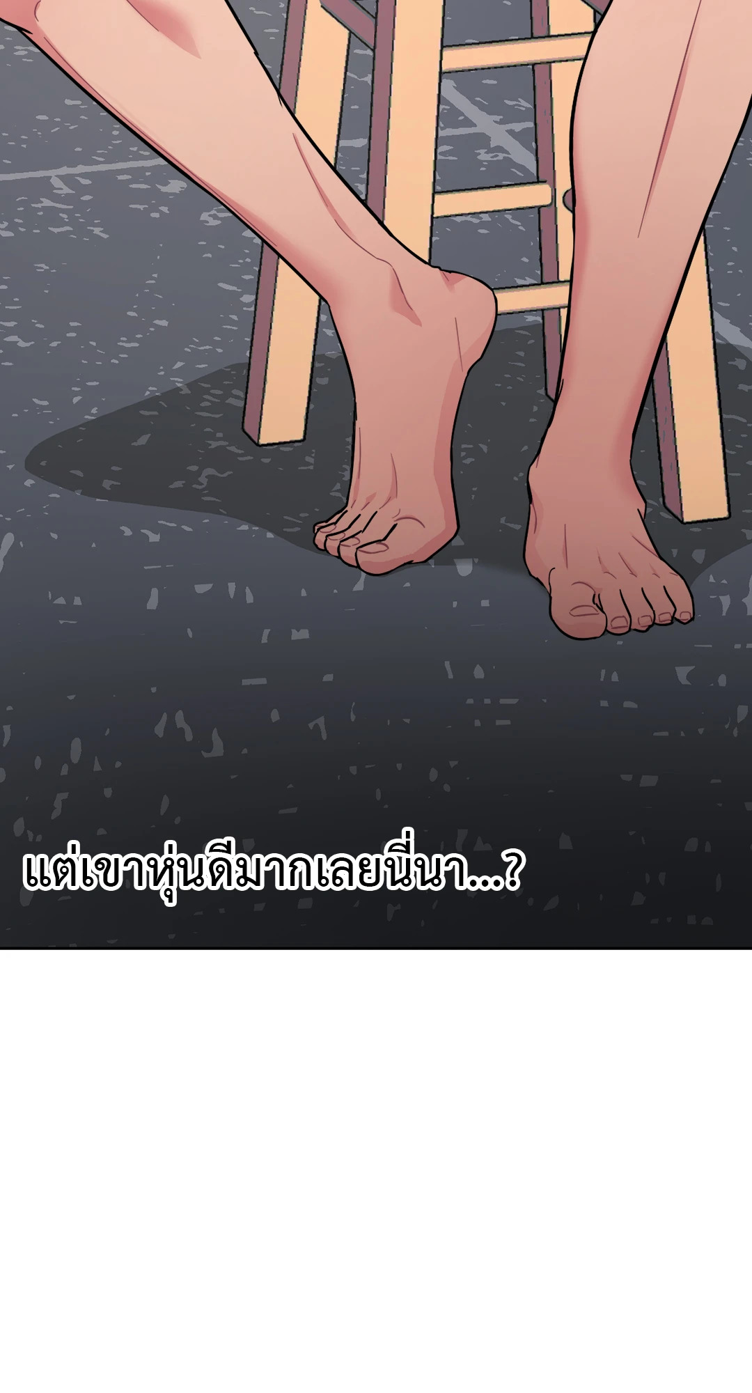 หน้า 87