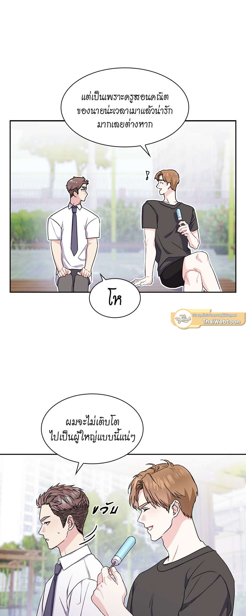 หน้า 27
