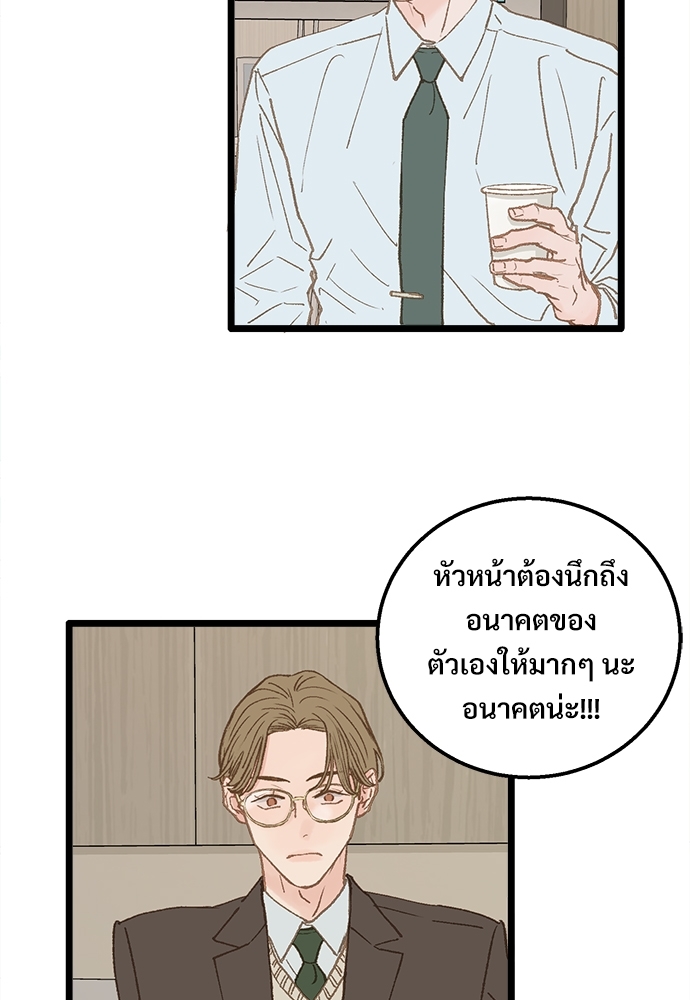 หน้า 64