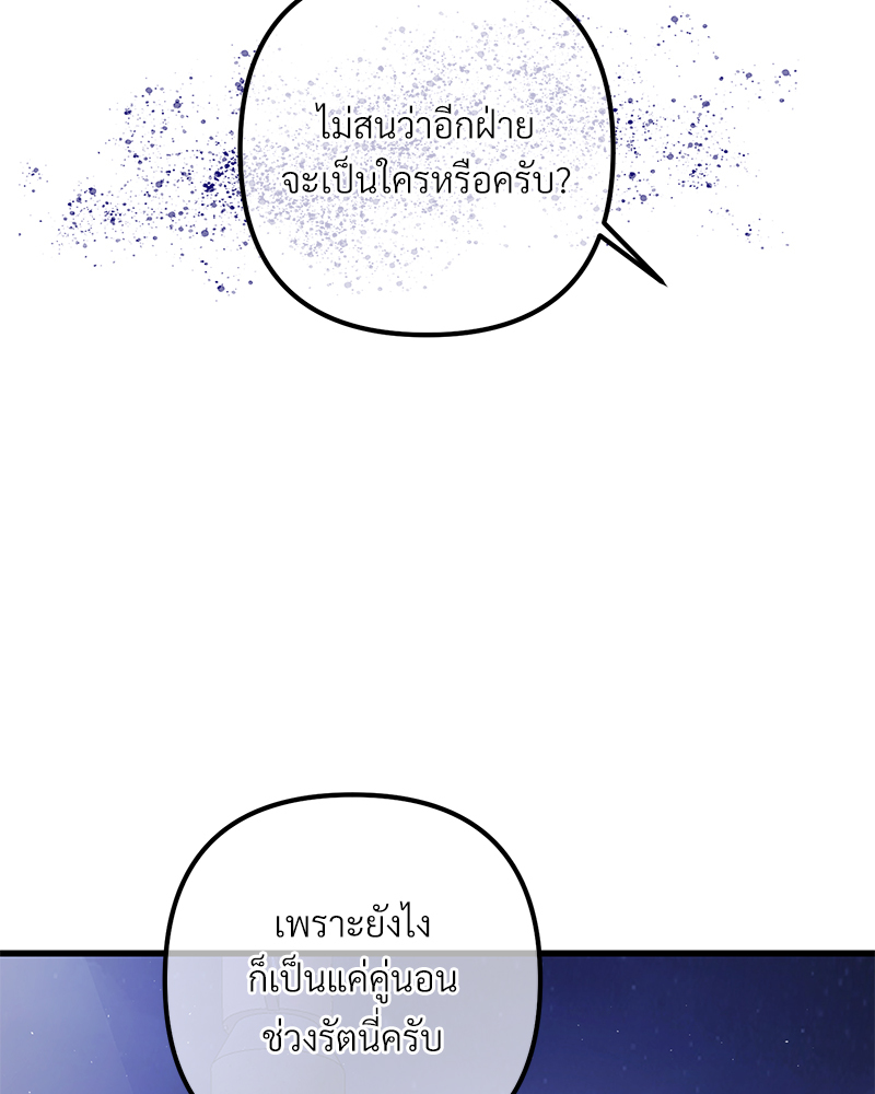 หน้า 99
