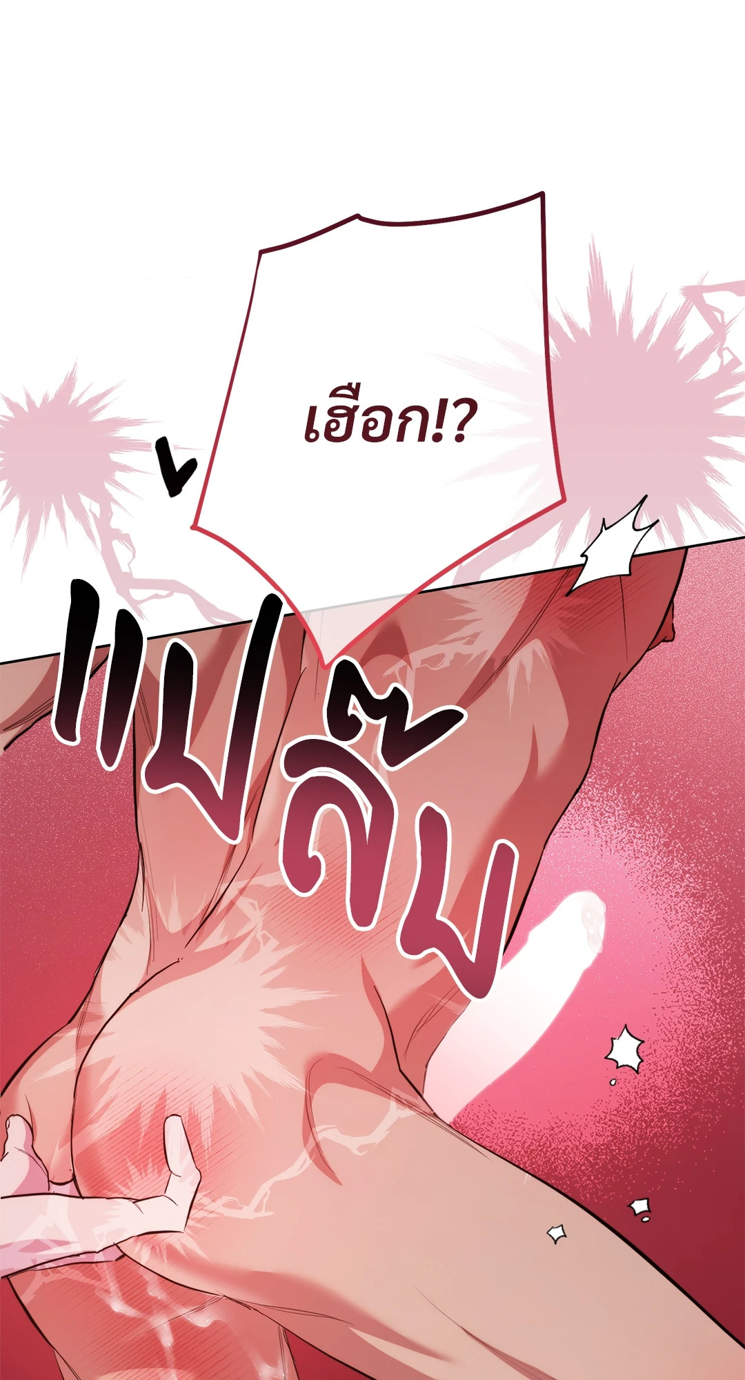 หน้า 104