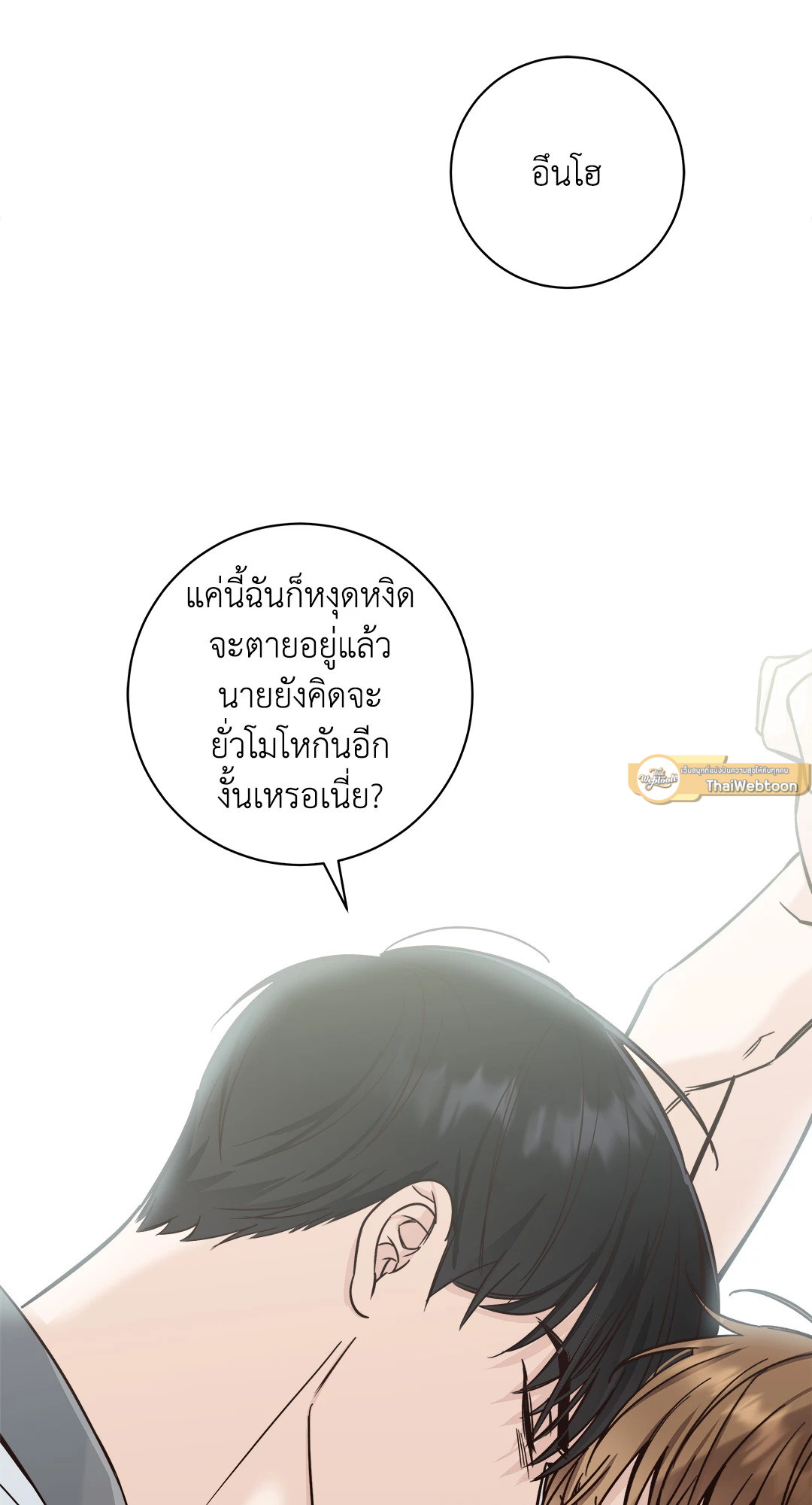 หน้า 63