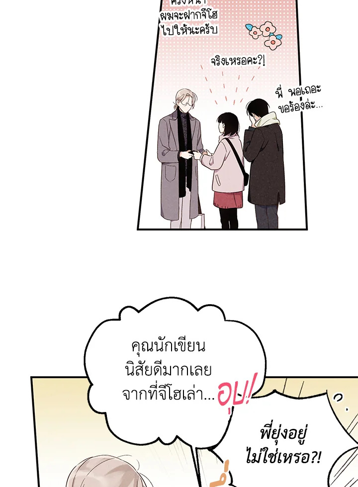 หน้า 64