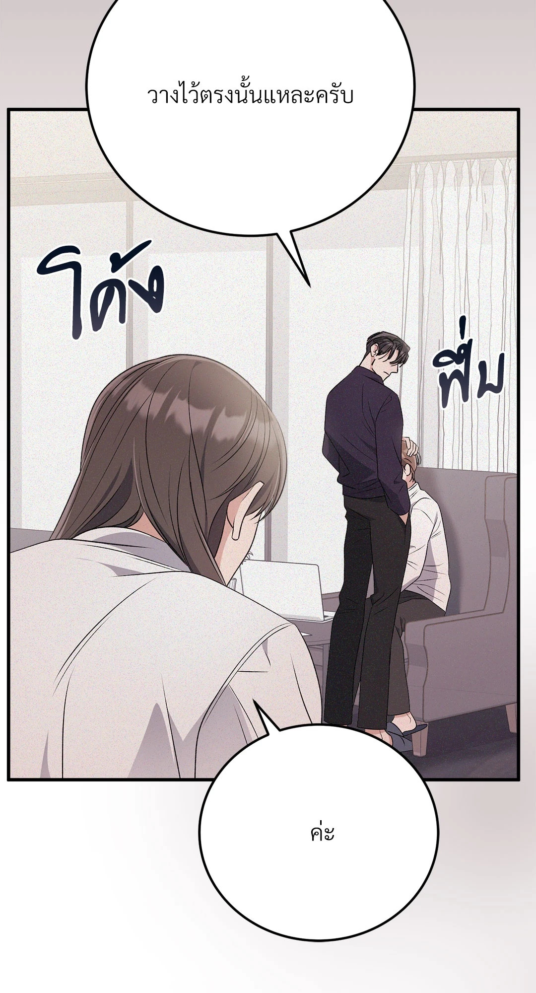 หน้า 82