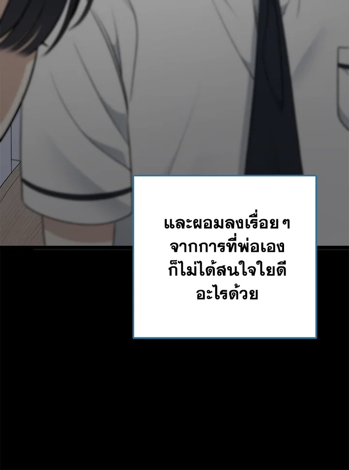 หน้า 111