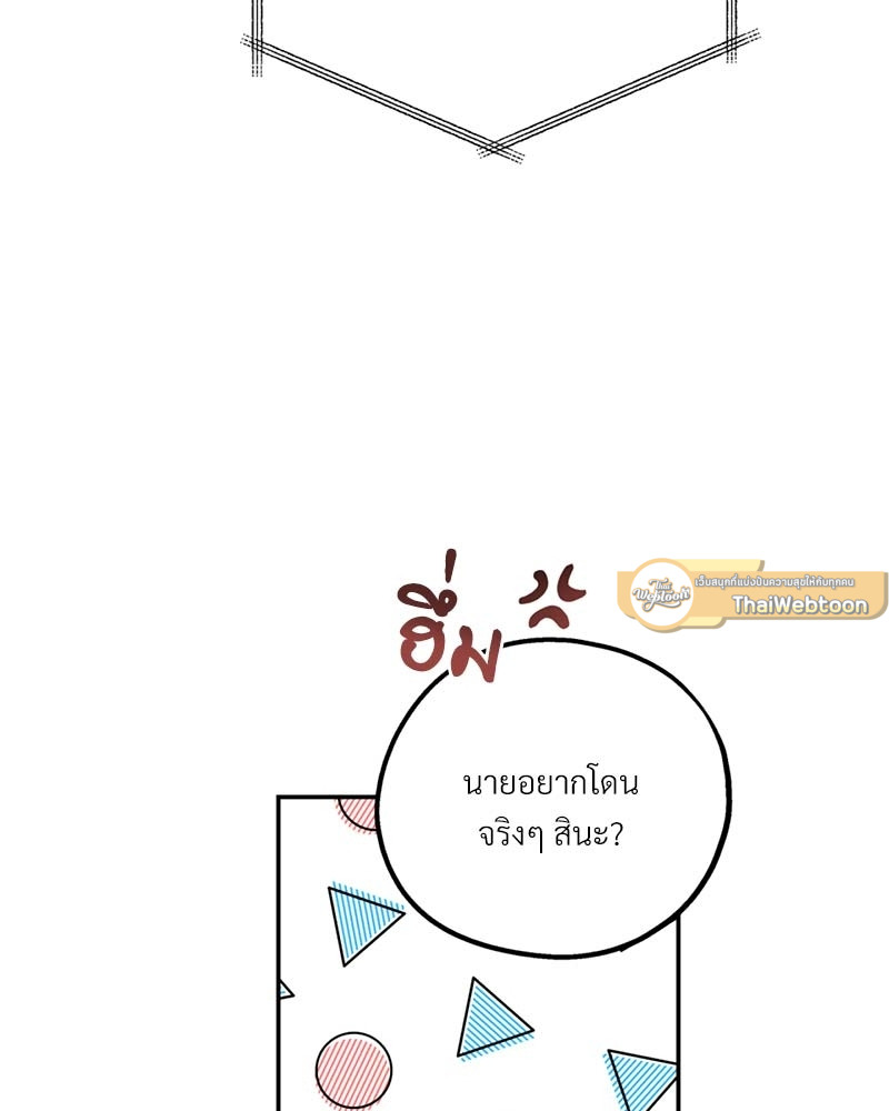 หน้า 87