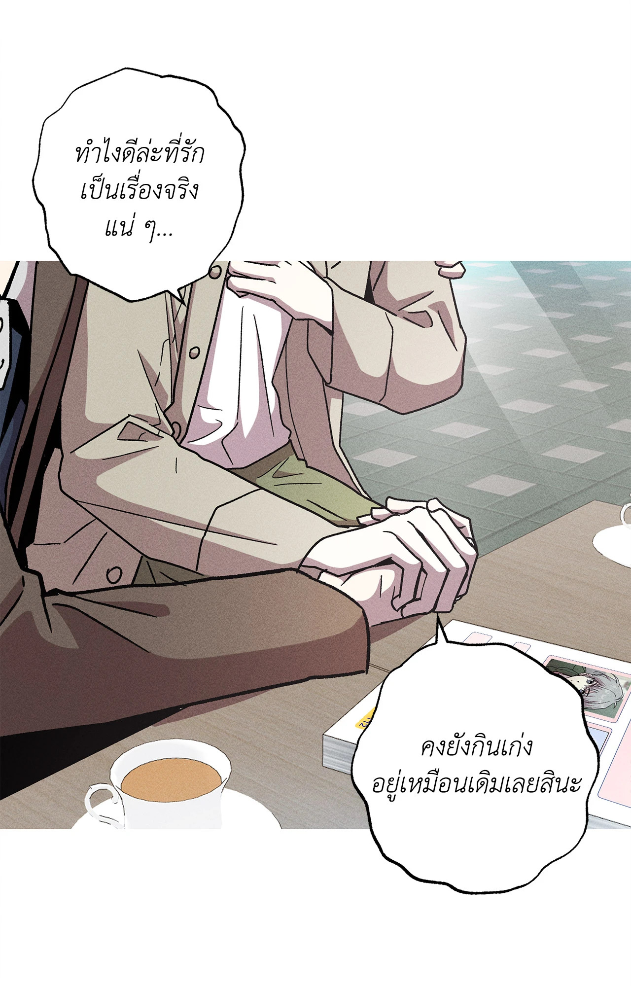 หน้า 76