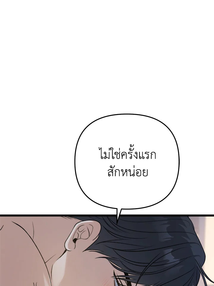 หน้า 90