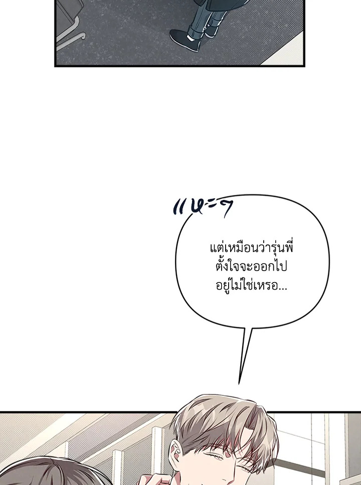 หน้า 85
