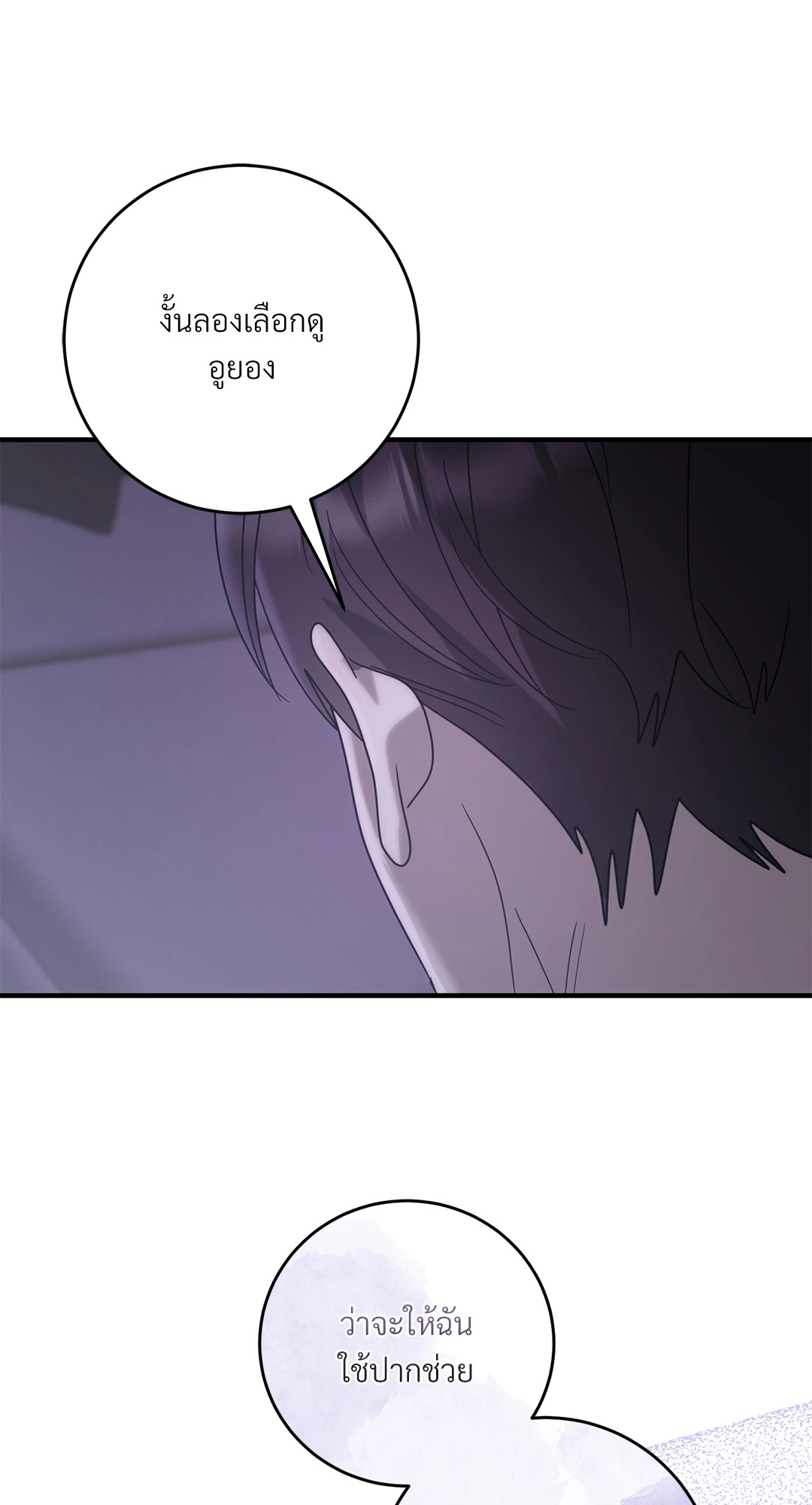 หน้า 69