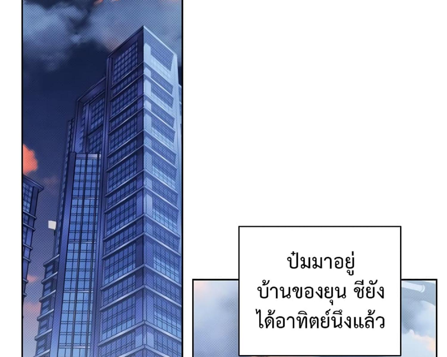 หน้า 94