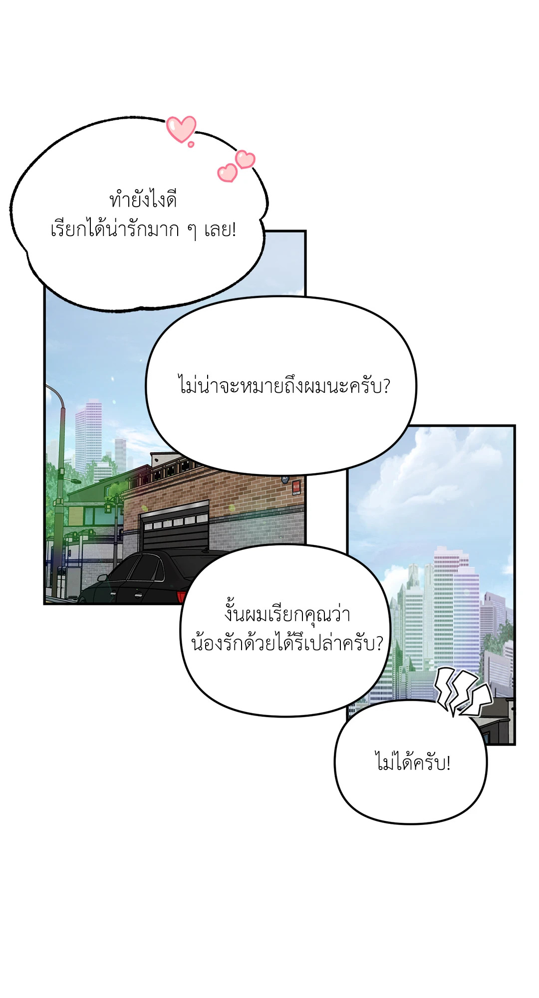 หน้า 42
